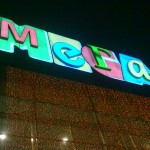 светящаяся вывеска торгового центра МЕГА ночью