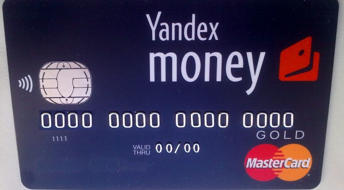 Пластиковая карта Yandex money